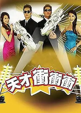 奇境探险