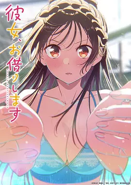 苍穹行者
